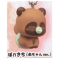 Nibinokogitsune Tenko mascot ball chain [2.Ponkichi (baby ver.)]