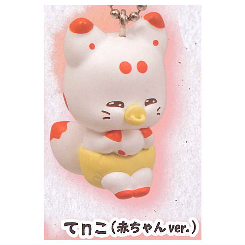 Nibinokogitsune Tenko mascot ball chain [4.Tenko (baby ver.)]