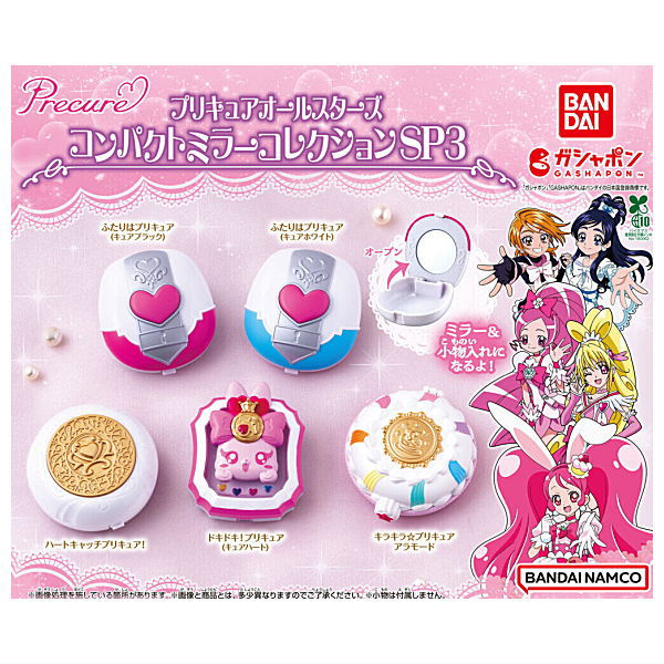 PreCure All Stars Compact Mirror Collection SP Part.3 [All 5 type set (Full Complete)]