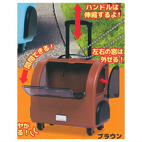 Dokodemo Issho Animal Carrier [5.Brown]