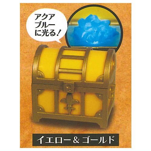 Treasure chest light mascot Part.2 [3.Yellow & Gold]