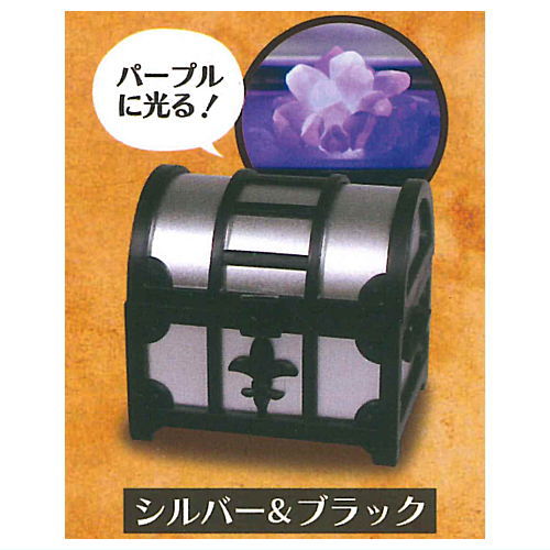 Treasure chest light mascot Part.2 [5.Silver & Black]