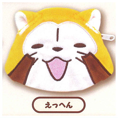 RASCAL Plush Pouch [3.Ehhen]