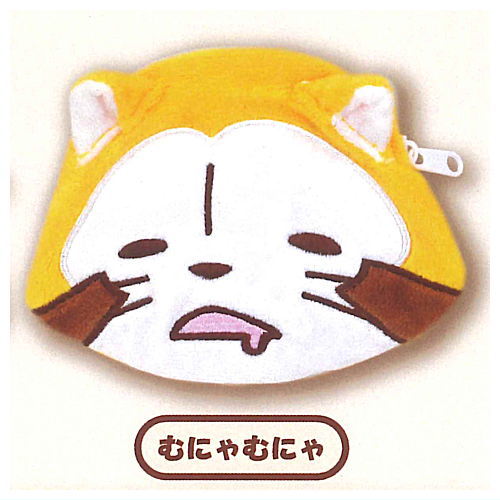 RASCAL Plush Pouch [4.Munyamunya]