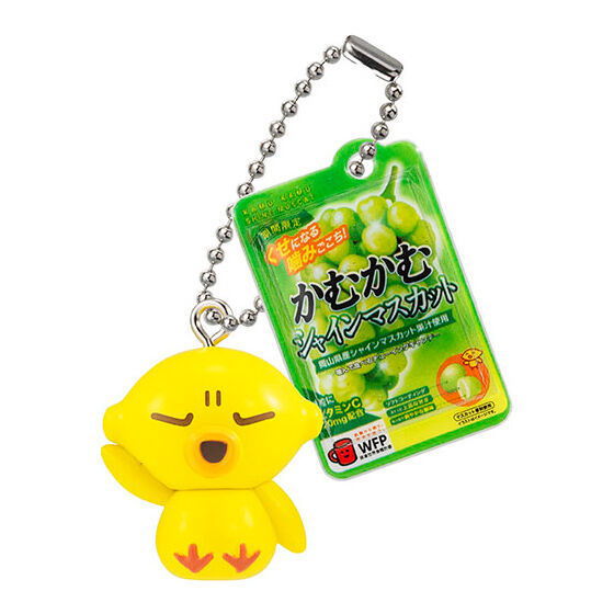 Kamukamu Series Miniature Charm [1.Kamukamu Shine Muscat (pouch) & Kamupiyo]