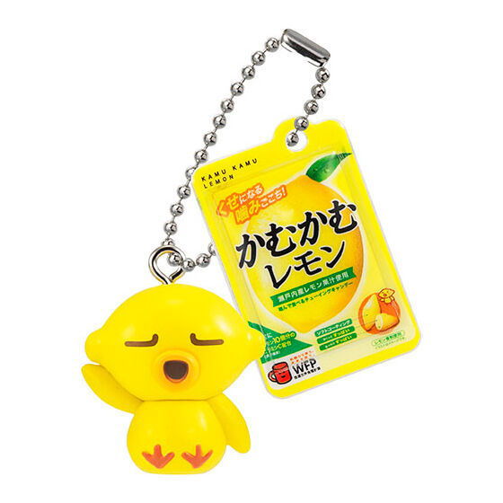 Kamukamu Series Miniature Charm [2.Kamukamu Lemon (pouch) & Kamupiyo]