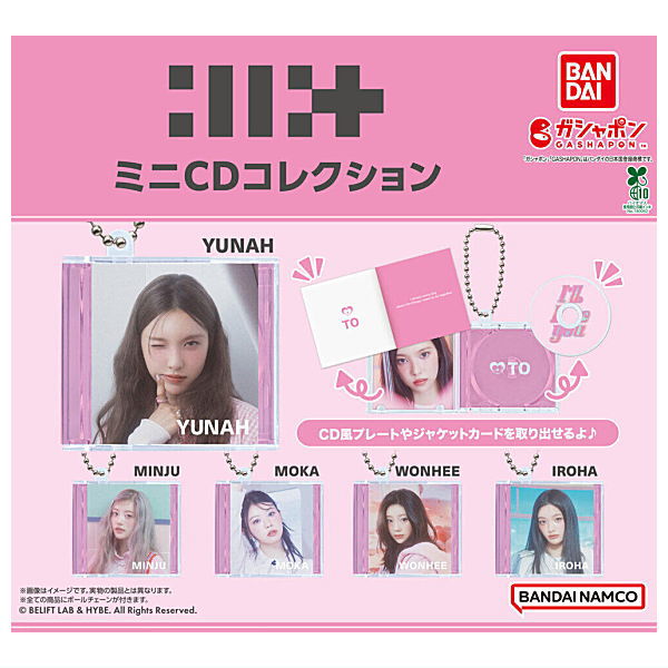 ILLIT ユニバ 5枚×4セット ILLIT Mini CD Collection [All 5 type set (Full Complete