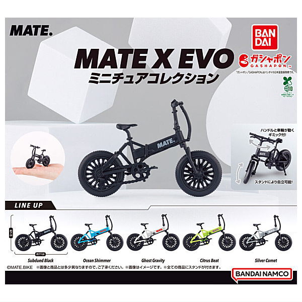 MATE X EVO Miniature Collection [All 5 type set (Full Complete)]
