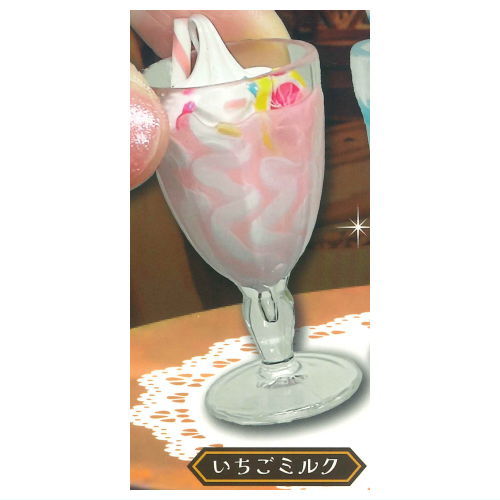 Chissaten cream soda keychain [1.Strawberry milk]