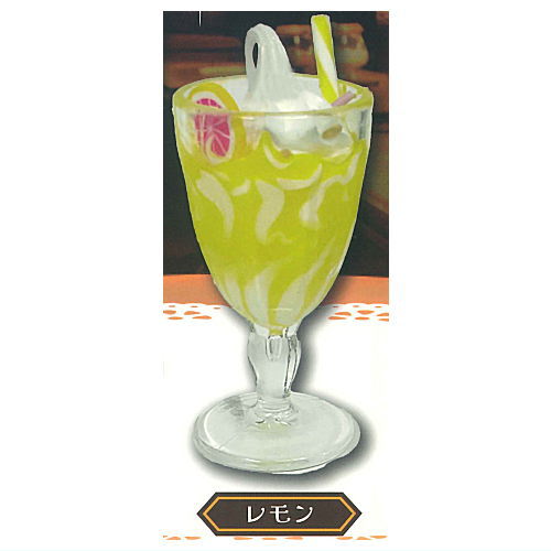 Chissaten cream soda keychain [3.Lemon]