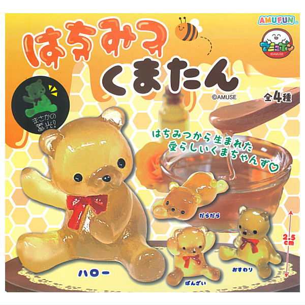 Hachimitsukumatan [All 4 type set(Full Complete)]