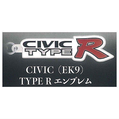 Honda/MUGEN TYPE R Car Emblem Metal Keychain Collection [3.CIVIC (EK9) TYPE R emblem]