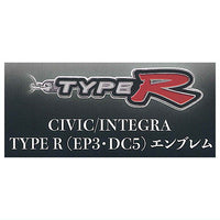 Honda/MUGEN TYPE R Car Emblem Metal Keychain Collection [4.CIVIC/INTEGRA TYPE R (EP3, DC5) emblem]
