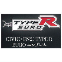 Honda/MUGEN TYPE R Car Emblem Metal Keychain Collection [5.CIVIC (FN2) TYPE R EURO emblem]