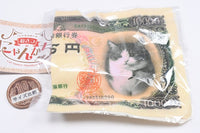 Cat Money Handkerchief [4.Old sen en-satsu]