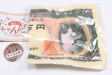 Cat Money Handkerchief [4.Old sen en-satsu]