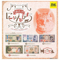 Cat Money Handkerchief [All 5 type set (Full Complete)]