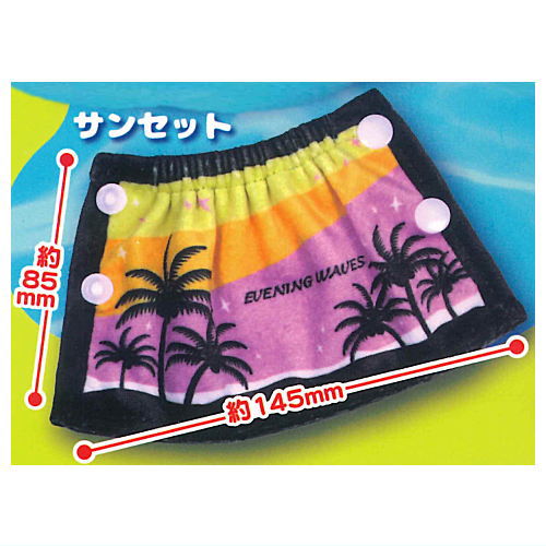 Wrapped Pool Towel Mascot [4.Sunset]