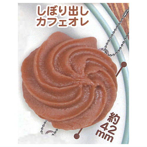 Cookie Mascot [3.Shiboridashi Cafe Au Lait]