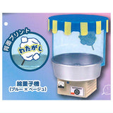 Cotton Candy Mascot Part.3 [2.Cotton candy machine (blue x beige)]