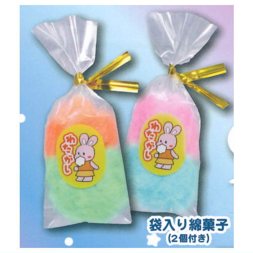 Cotton Candy Mascot Part.3 [4.Cotton candy in bags]