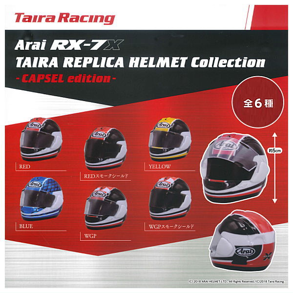 Arai RX-7X TAIRA REPLICA HELMET Collection CAPSULE edition [All 6 type set(Full Complete)]