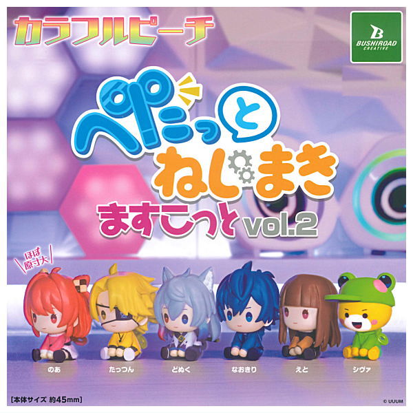 Colorful Peach petattonejimaki mascot vol.2 [All 6 type set(Full Complete)]
