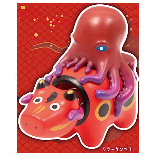 God Beast Beko World Folklore [1.Kraken Beko]