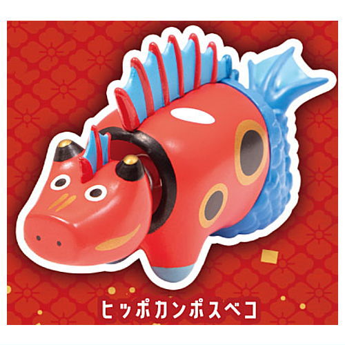 God Beast Beko World Folklore [4.Hippocampus Beko]