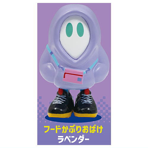 NANASHI no OBAKE Mascot Figure [3.Hooded OBAKE lavender]
