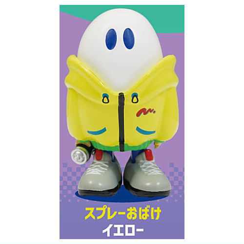 NANASHI no OBAKE Mascot Figure [5.Spray OBAKE yellow]