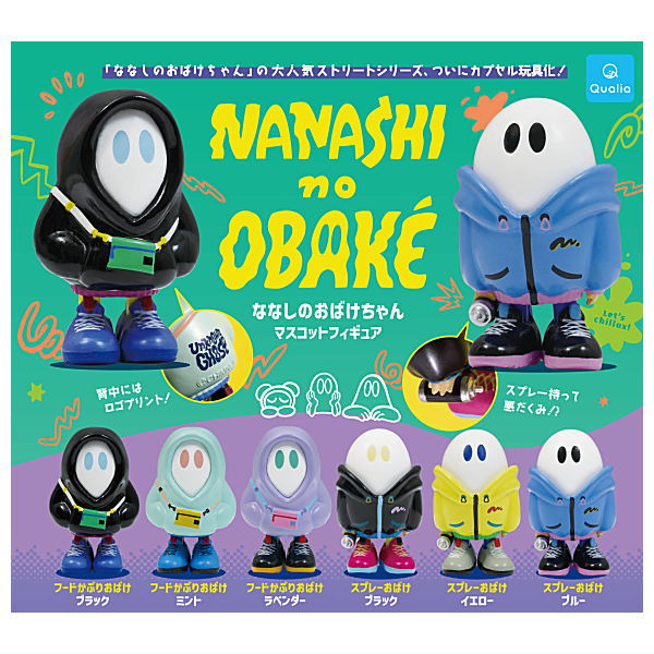 NANASHI no OBAKE Mascot Figure [All 6 type set (Full Complete)]