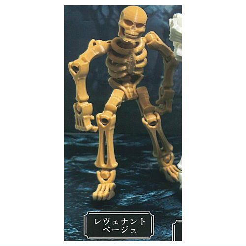 Super movable action skeleton [3.Revenant Beige]