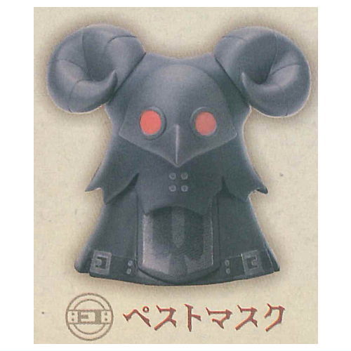 BUILD WIZARDS [4.Plague Mask]