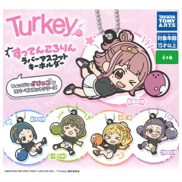 Turkey! Suttenkororin Rubber Mascot Keychain [All 5 type set(Full Complete)]