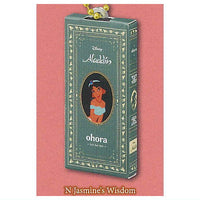 ohora Disney Collection Miniature Package Collection [4.N Jasmine�fs Wisdom]