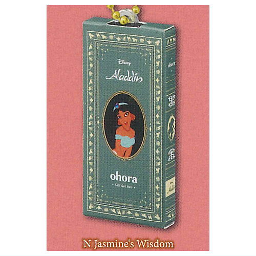 ohora Disney Collection Miniature Package Collection [4.N Jasmine�fs Wisdom]