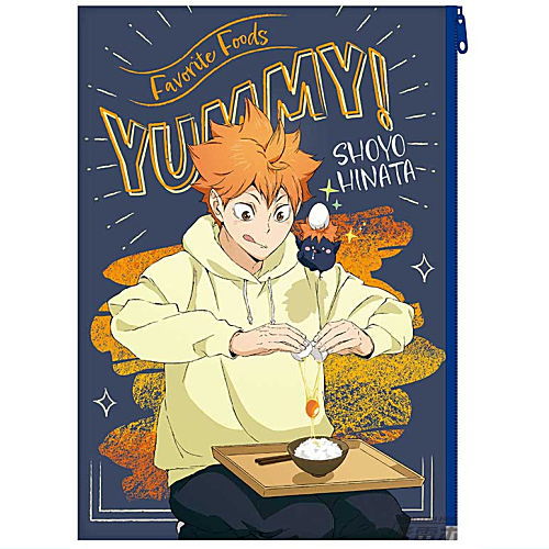 Haikyu!! Yummy Mascot Pouch Deluxe [1.Shoyo Hinata]