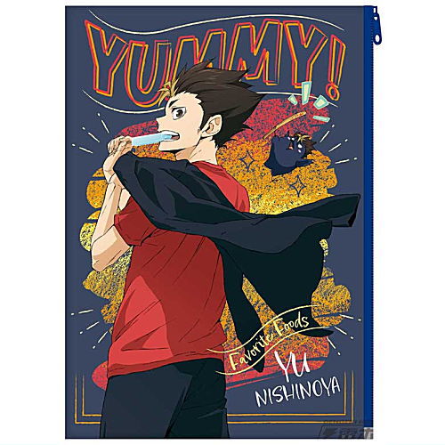 Haikyu!! Yummy Mascot Pouch Deluxe [3.Yu Nishinoya]