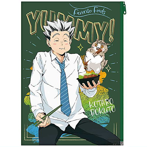 Haikyu!! Yummy Mascot Pouch Deluxe [7.Kotaro Bokuto]