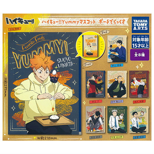 Haikyu!! Yummy Mascot Pouch Deluxe [All 8 type set(Full Complete)]