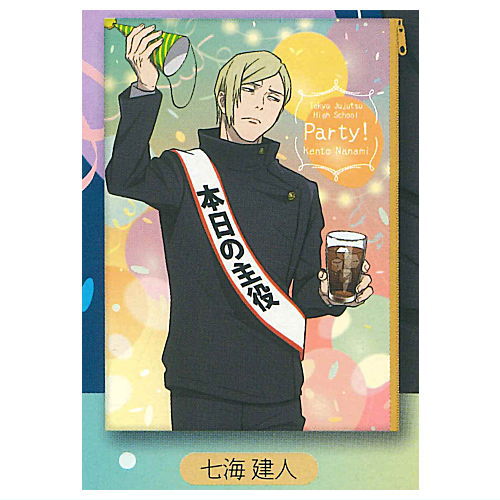 Jujutsu Kaisen Kaigyoku Gyokusetsu [4.Kento Nanami]