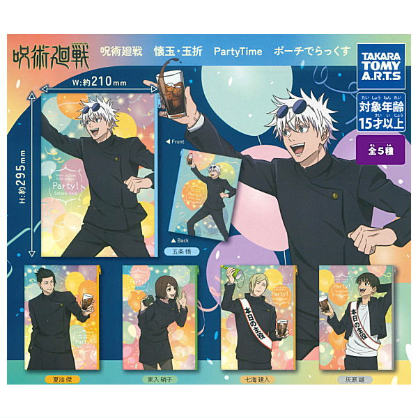 Jujutsu Kaisen Kaigyoku Gyokusetsu [All 6 type set(Full Complete)]