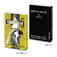 MameGasha Book DEATH NOTE [5.DEATH NOTE 5]