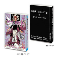MameGasha Book DEATH NOTE [6.DEATH NOTE 6]