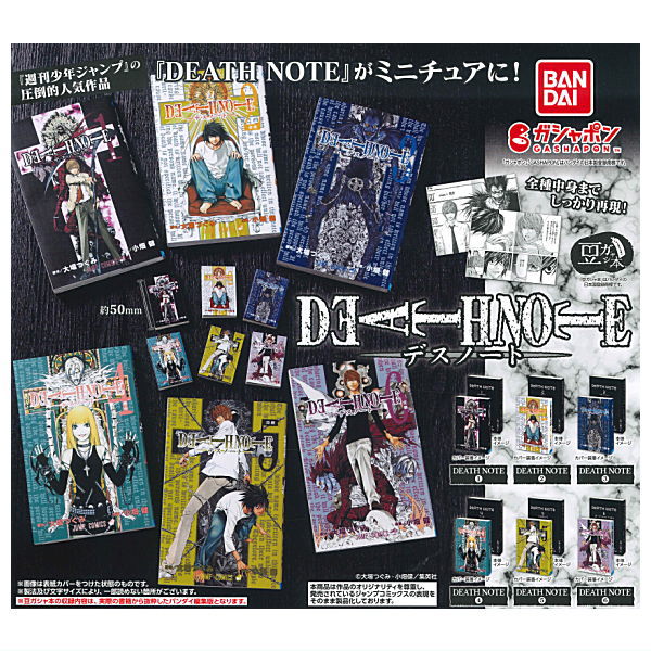 MameGasha Book DEATH NOTE [All 6 type set(Full Complete)]