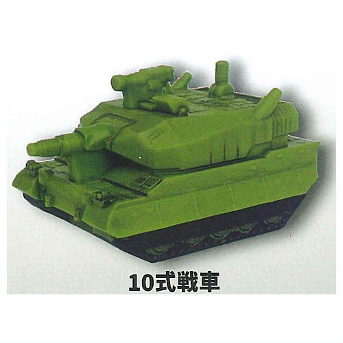 JGSDF Deforme Tank Sofubi Mascot [1.Type 10 Tank]