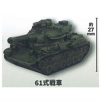 JGSDF Deforme Tank Sofubi Mascot [3.Type 61 Tank]