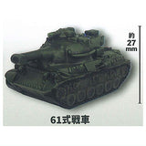 JGSDF Deforme Tank Sofubi Mascot [3.Type 61 Tank]
