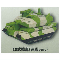 JGSDF Deforme Tank Sofubi Mascot [4.Type 10 Tank (Camouflage Ver.)]